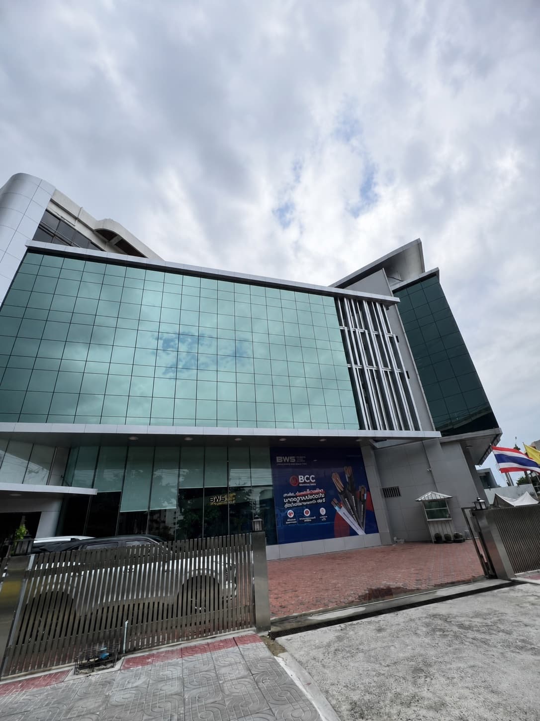 สำนักงานบริษัท บางกอก วินน์ สตรอง จำกัด